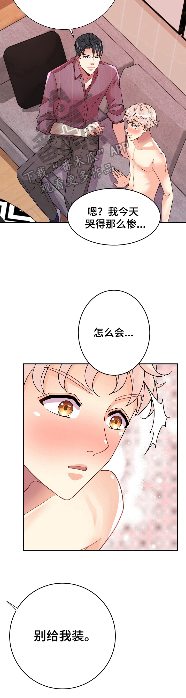 第13话9