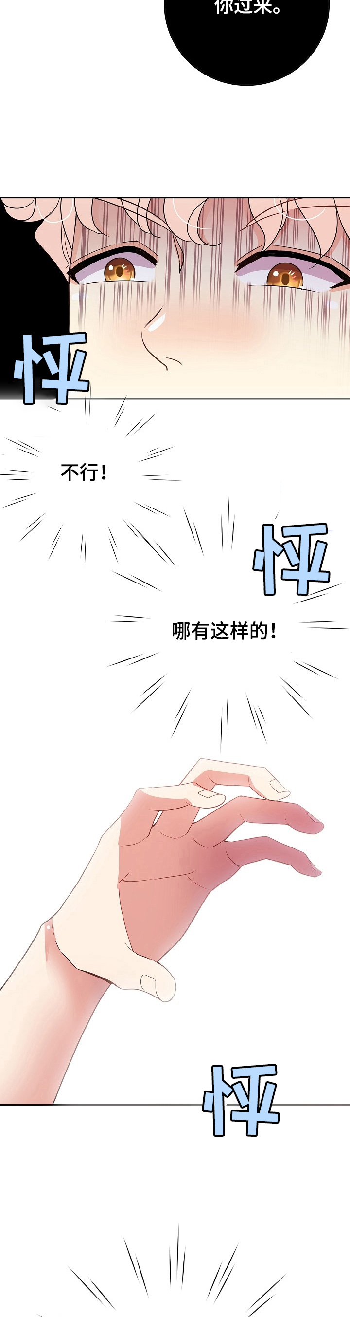 第12话4