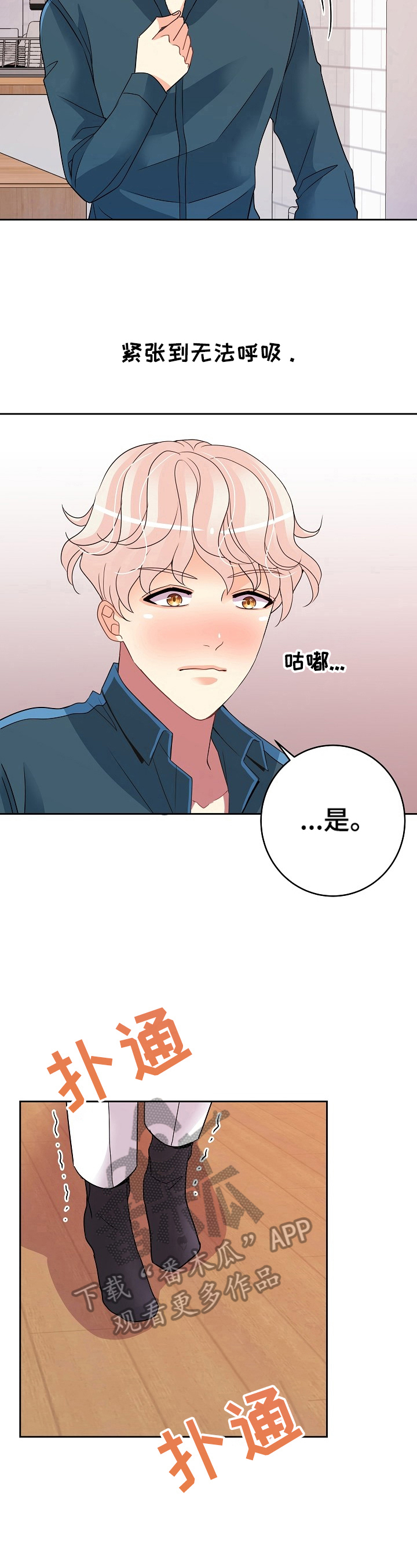 第11话1
