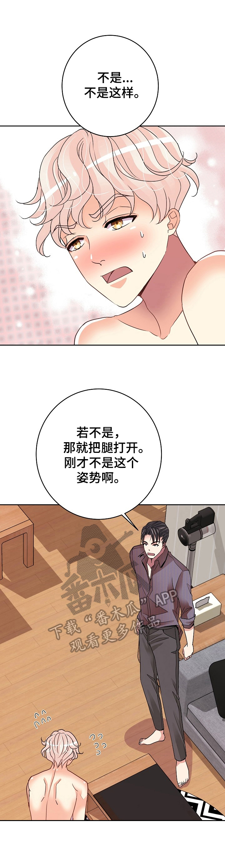 第11话10