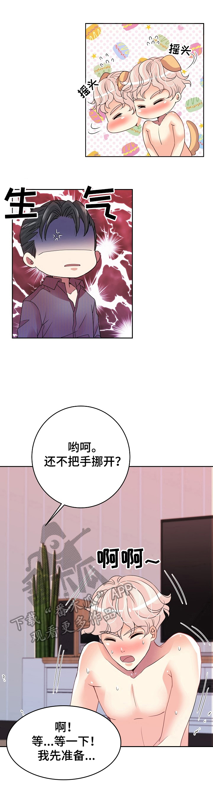 第11话11