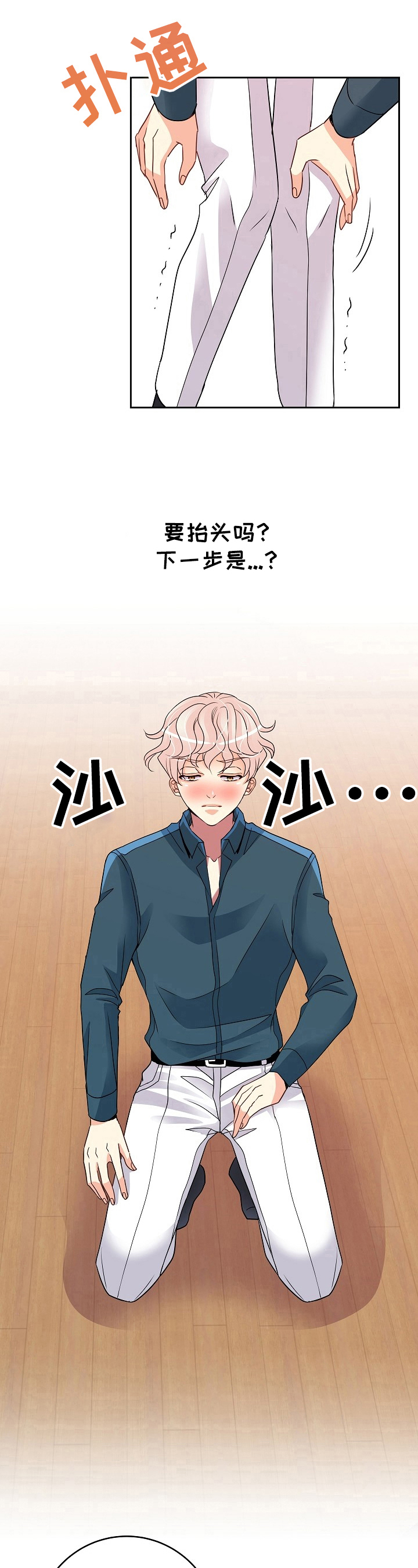 第11话2