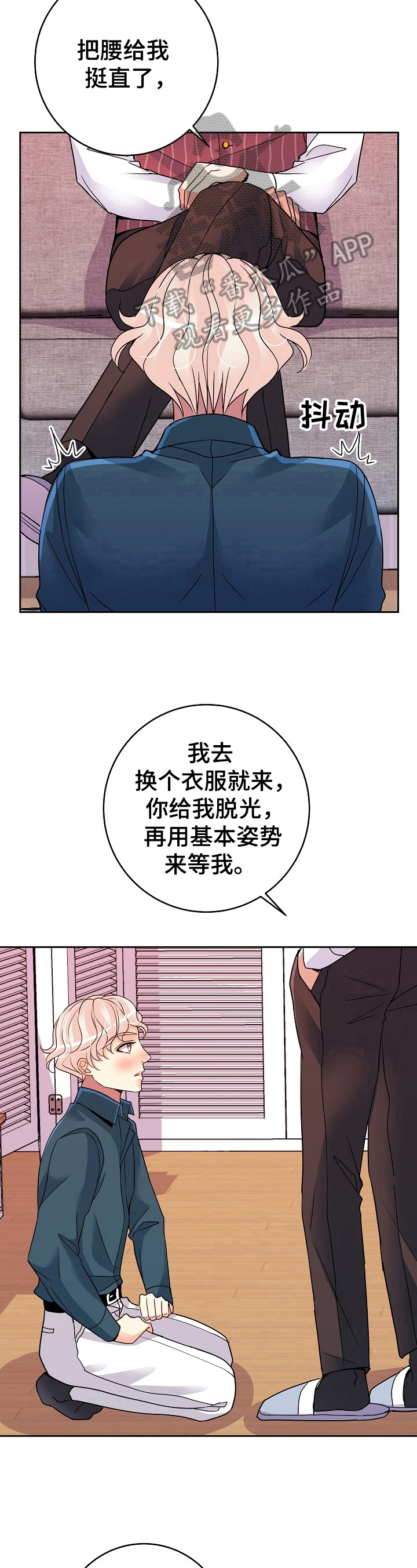 第11话3