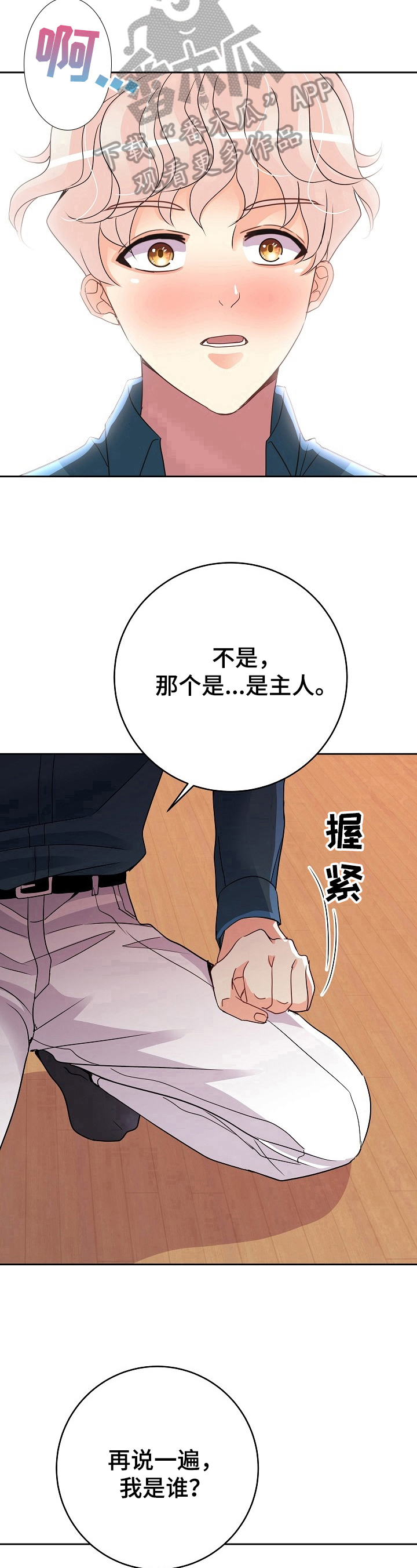 第11话5