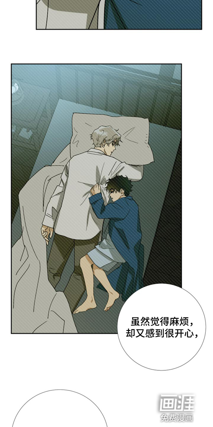 第92话10