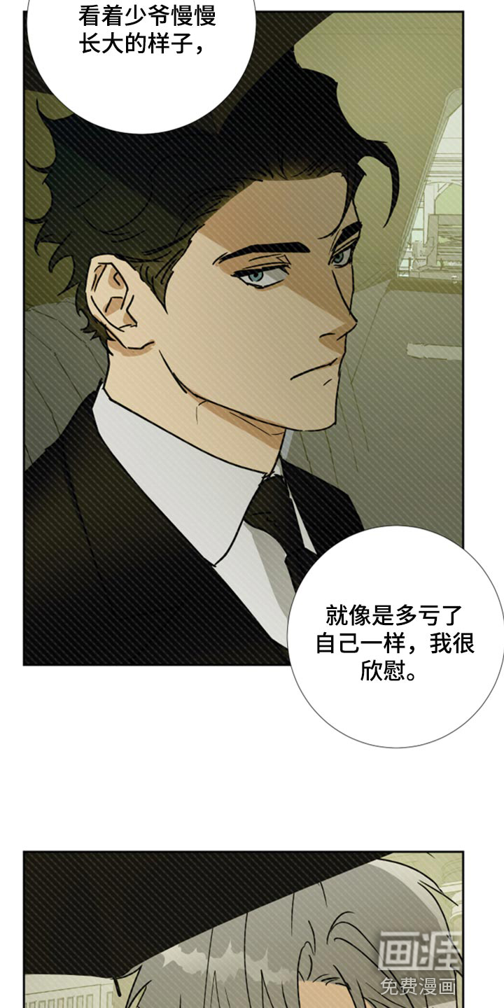 第92话11