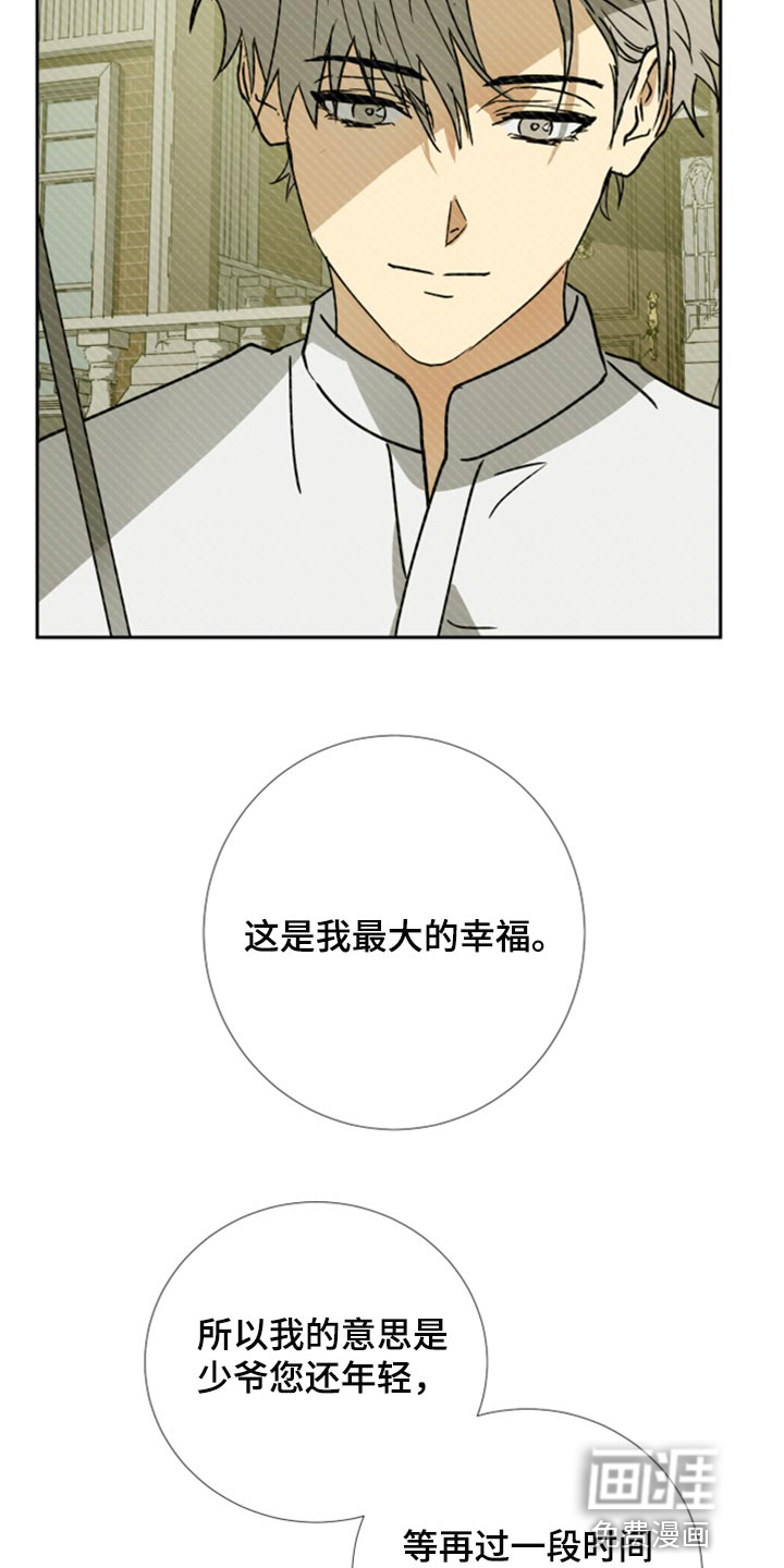 第92话12