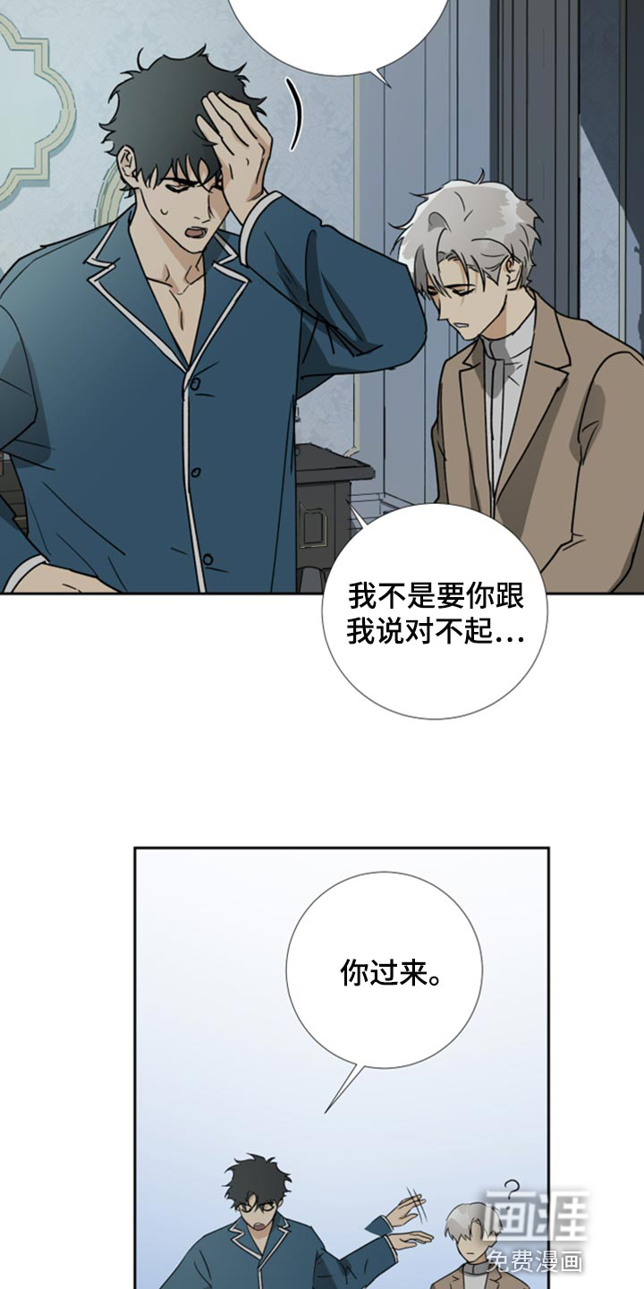第92话14
