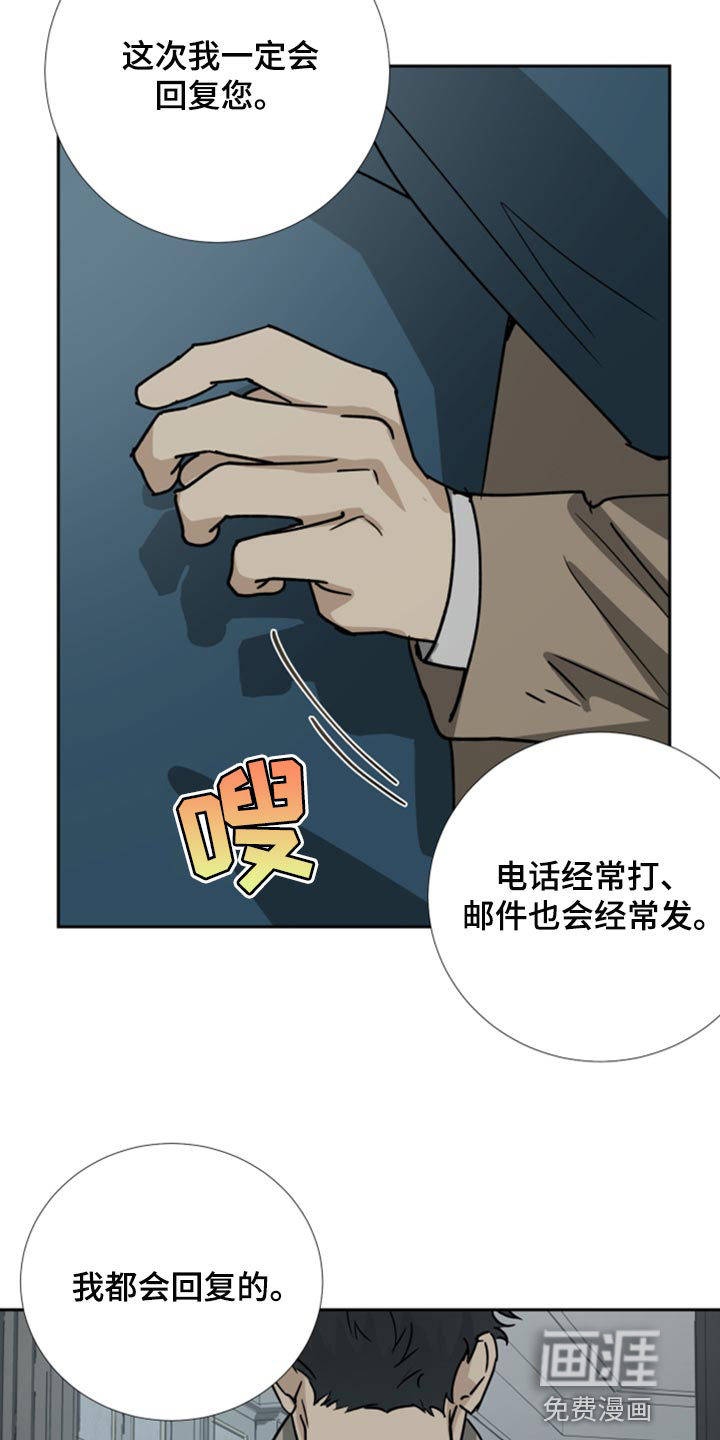 第92话18