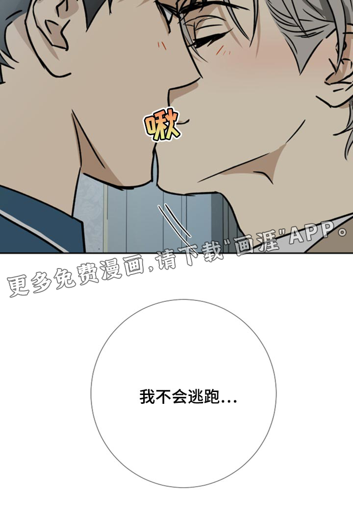 第92话21