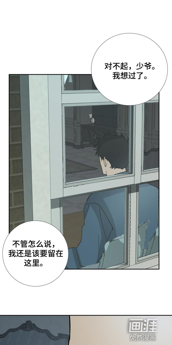 第92话4