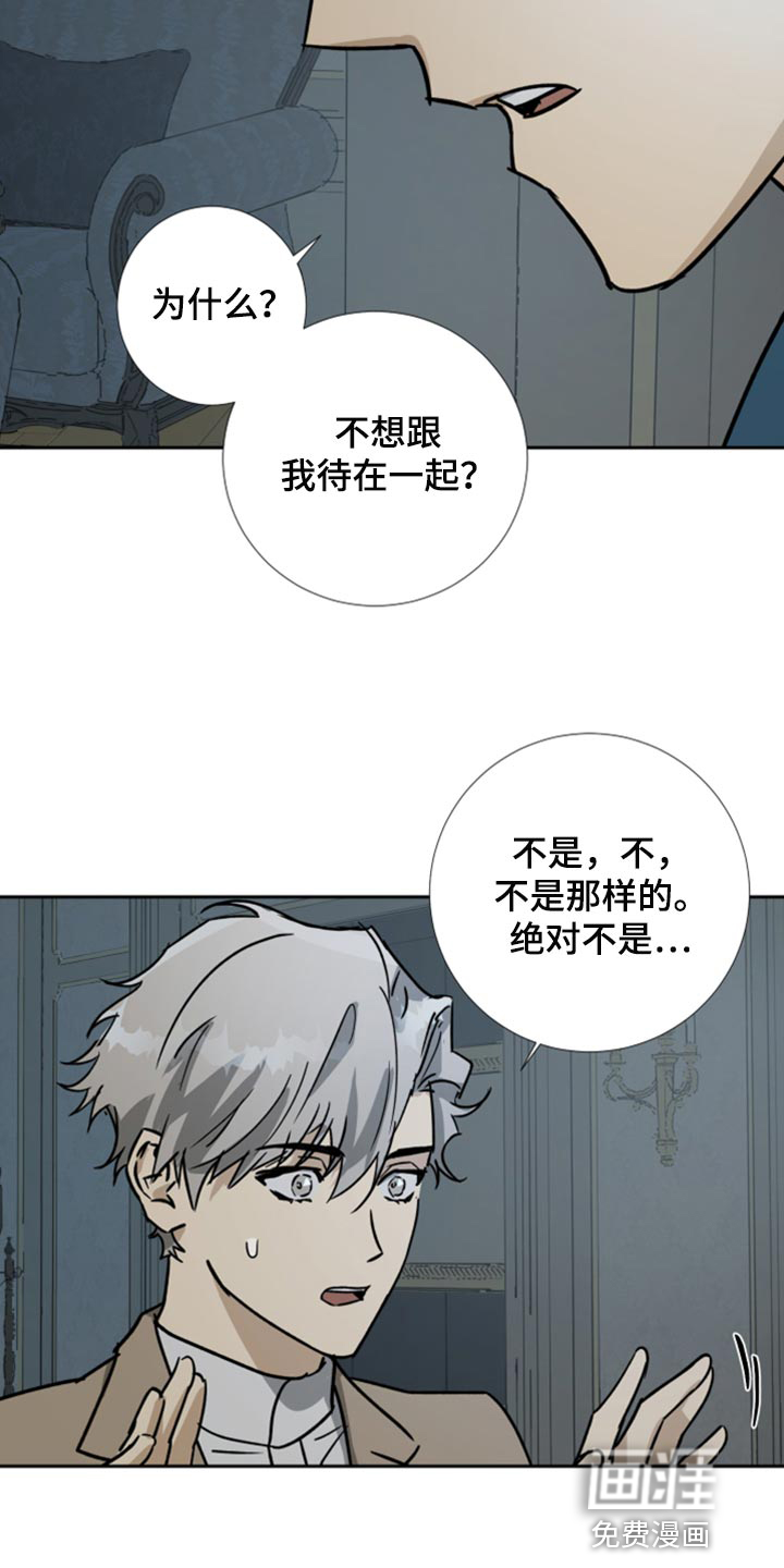 第92话5