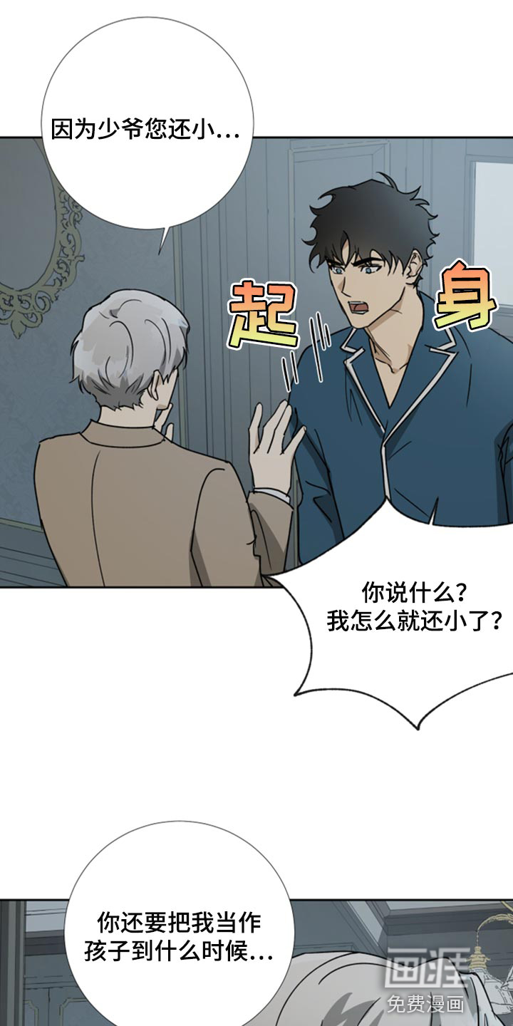 第92话6