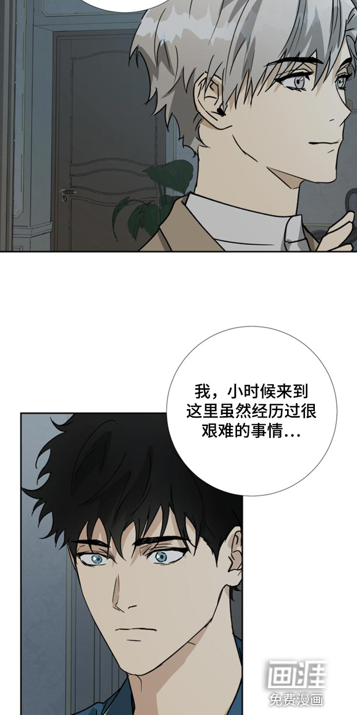 第92话7