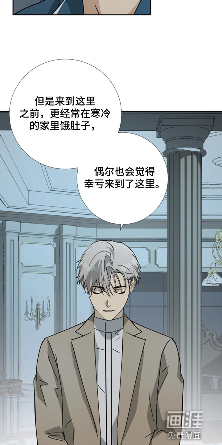 第92话8