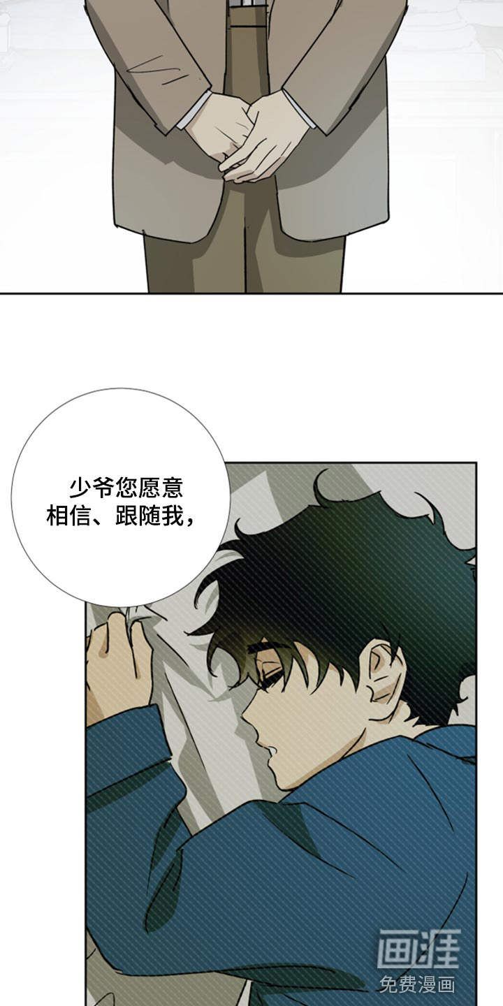 第92话9