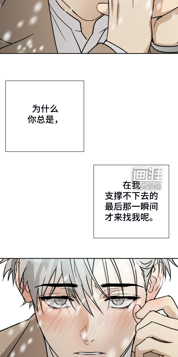 第90话1