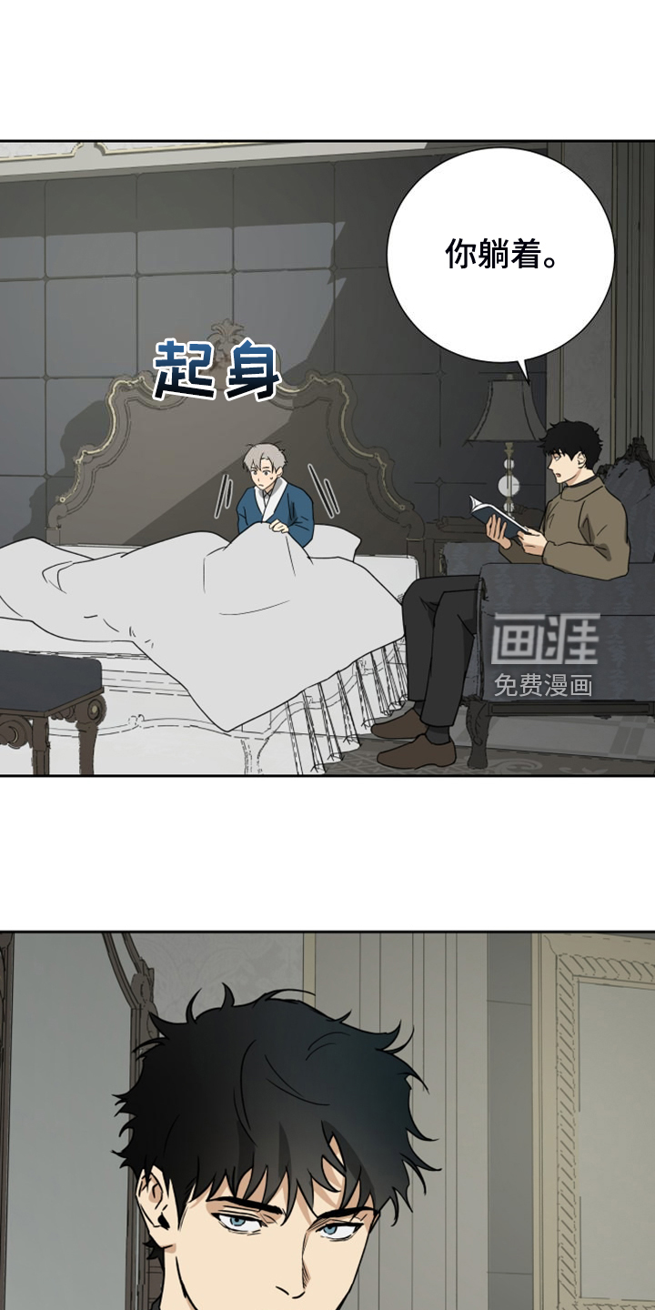 第90话11