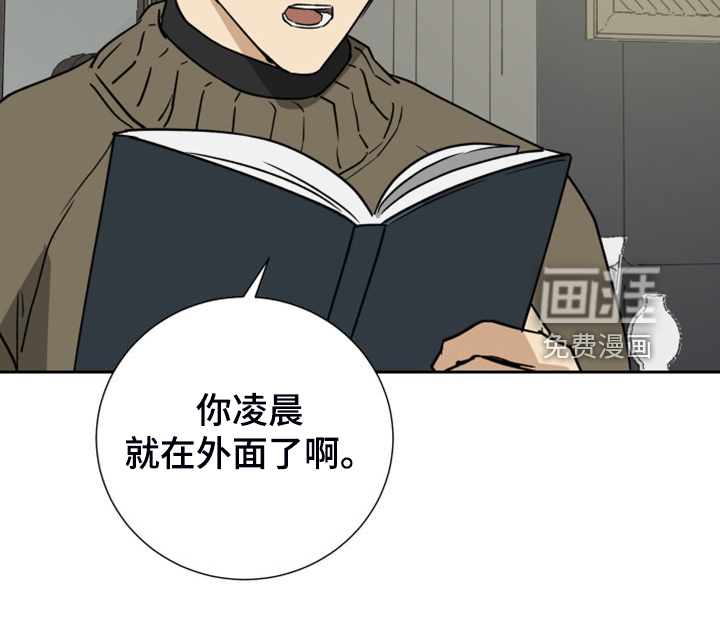 第90话12