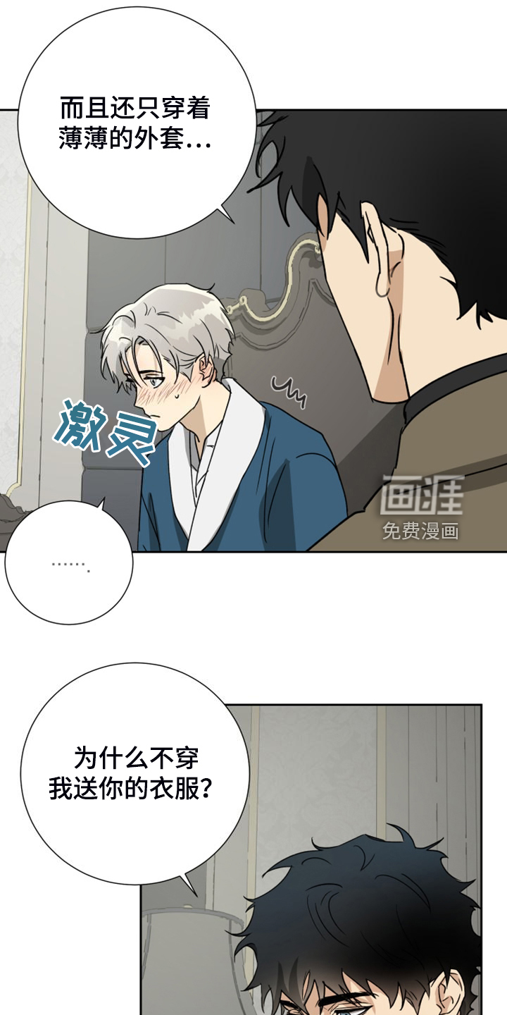 第90话13
