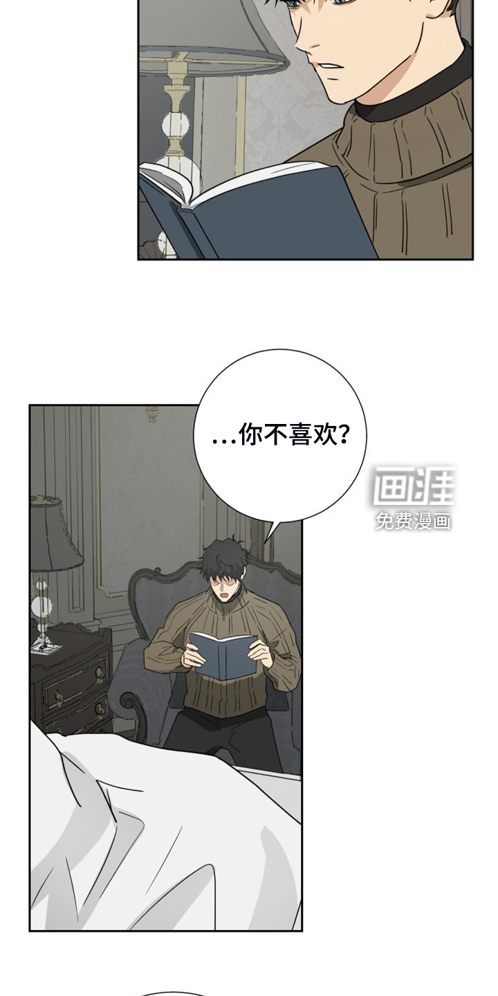第90话14