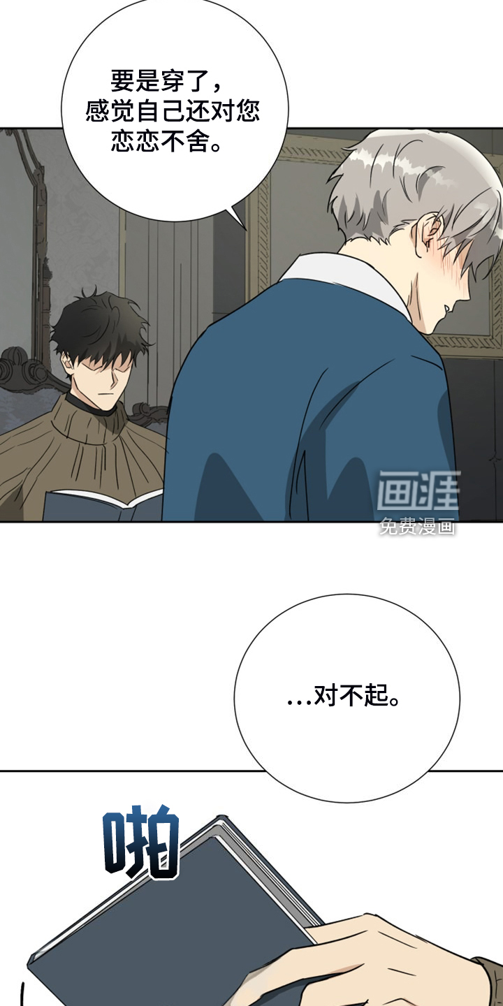 第90话15