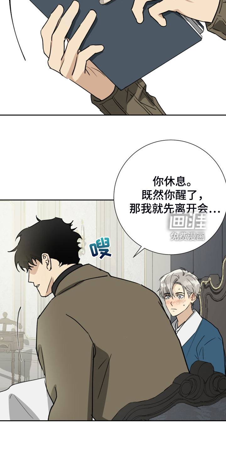 第90话16