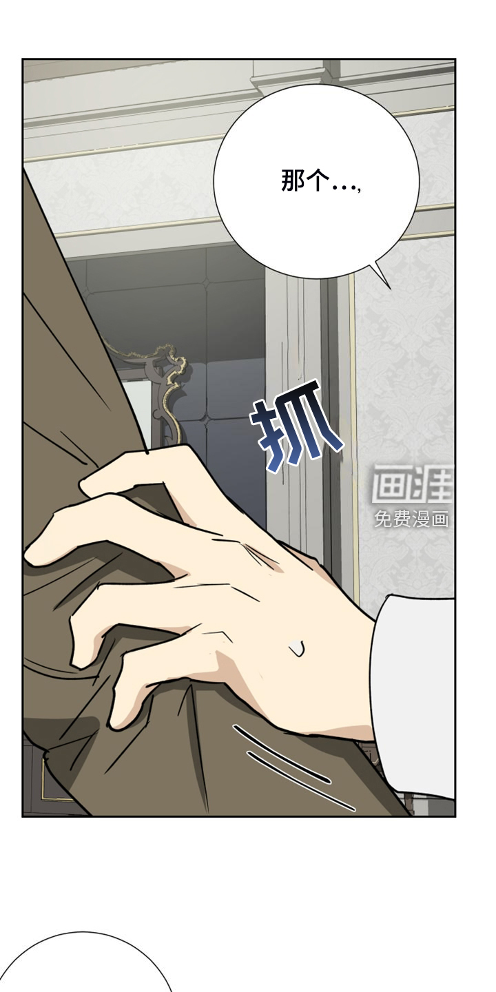 第90话17
