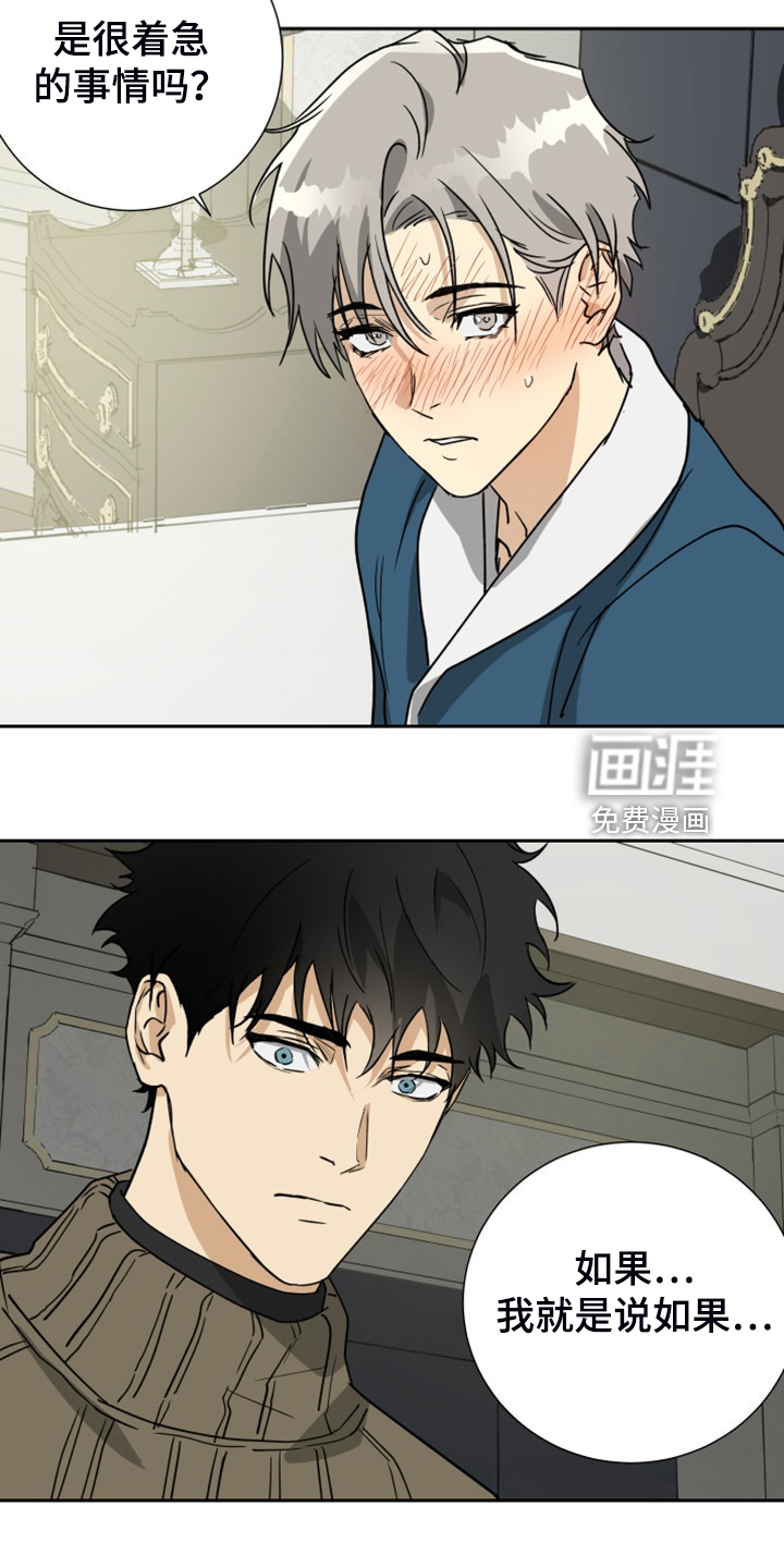 第90话18