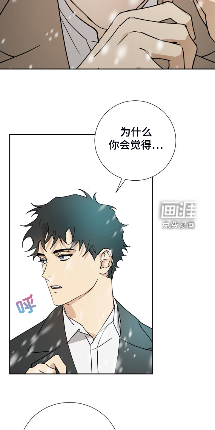 第90话2