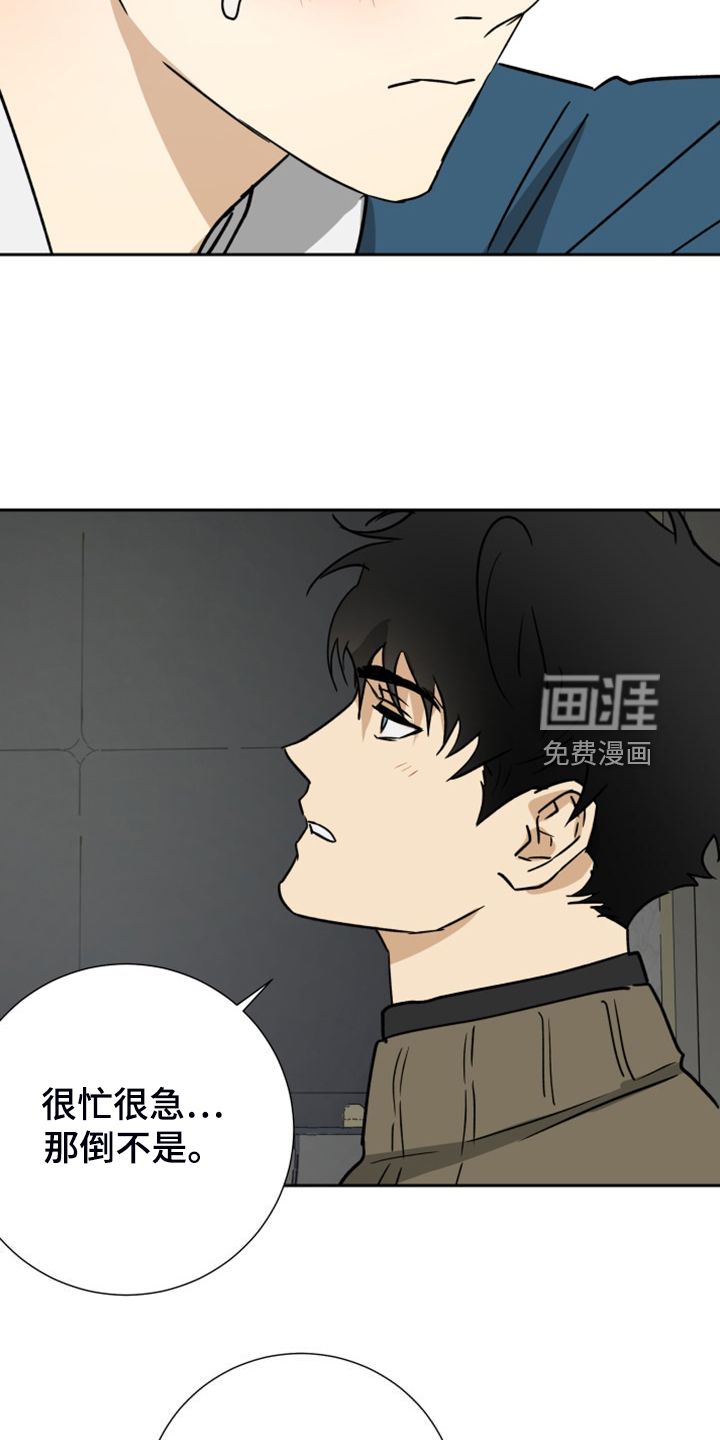 第90话20
