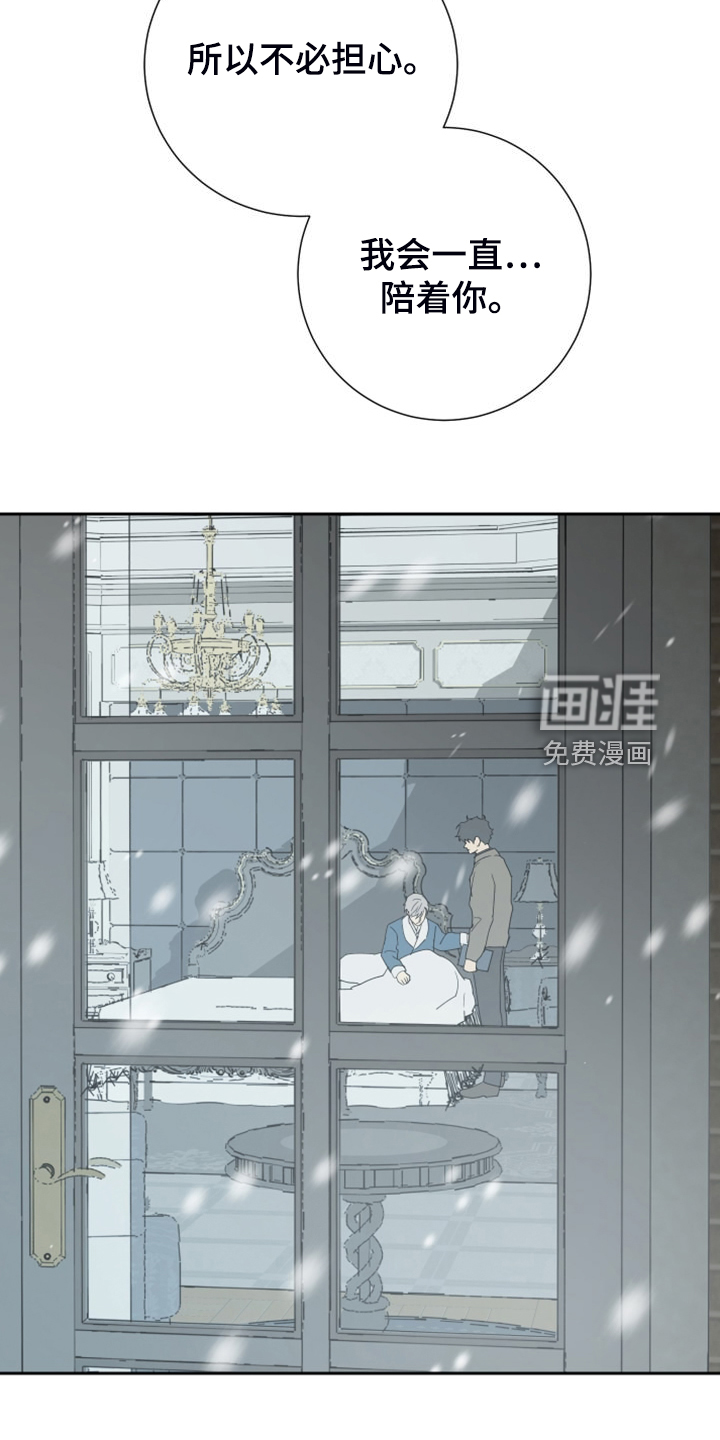 第90话21