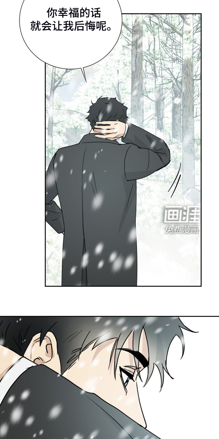 第90话3