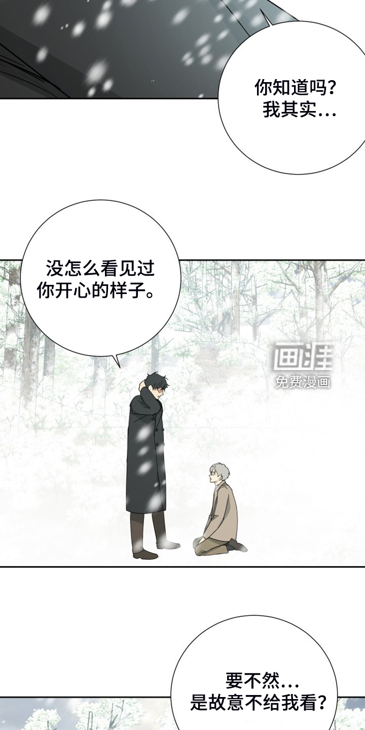 第90话4