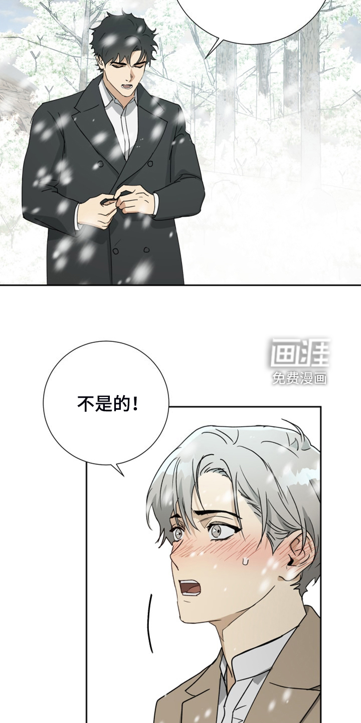 第90话5