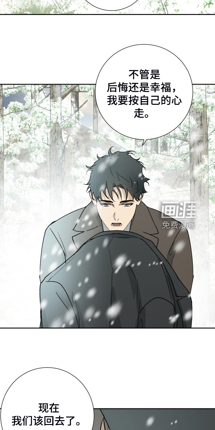 第90话7