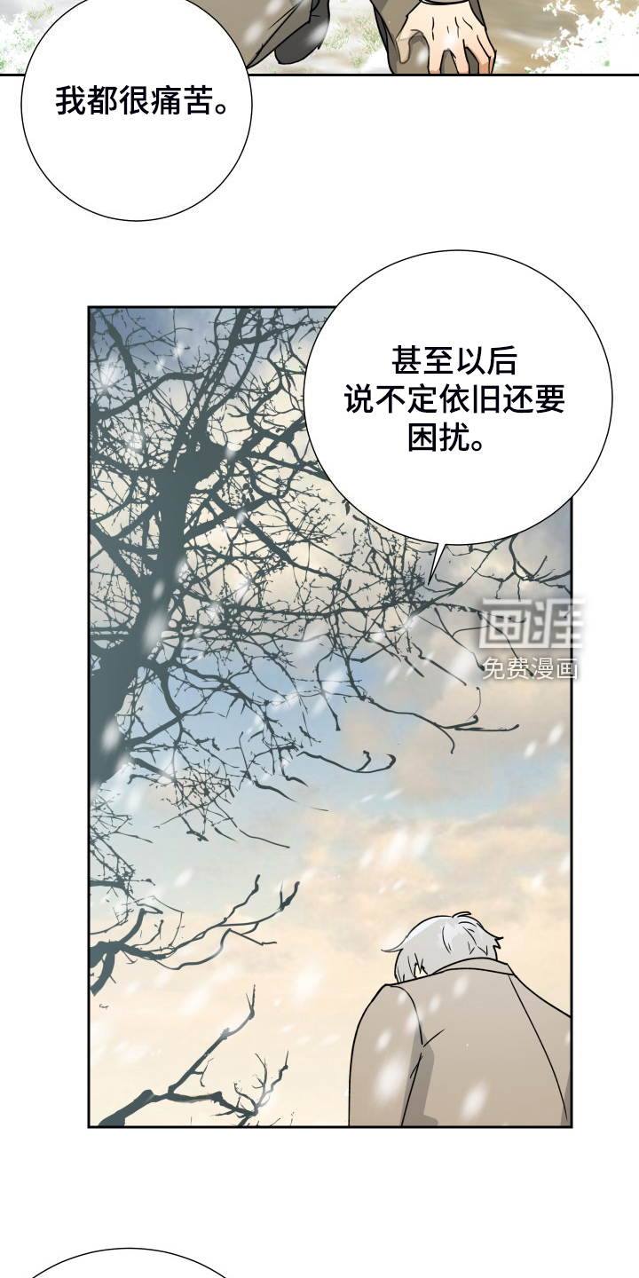 第89话10