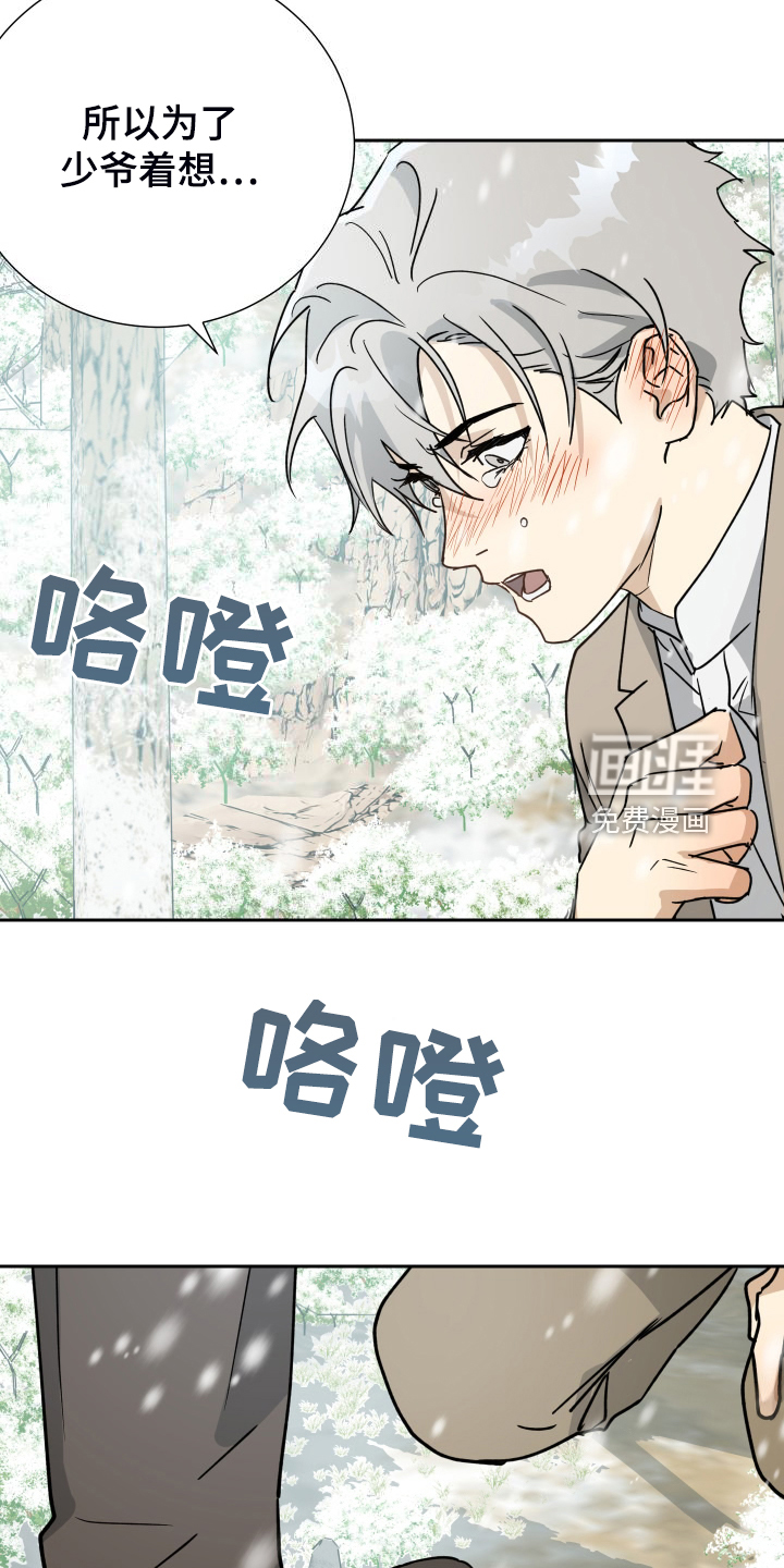 第89话11