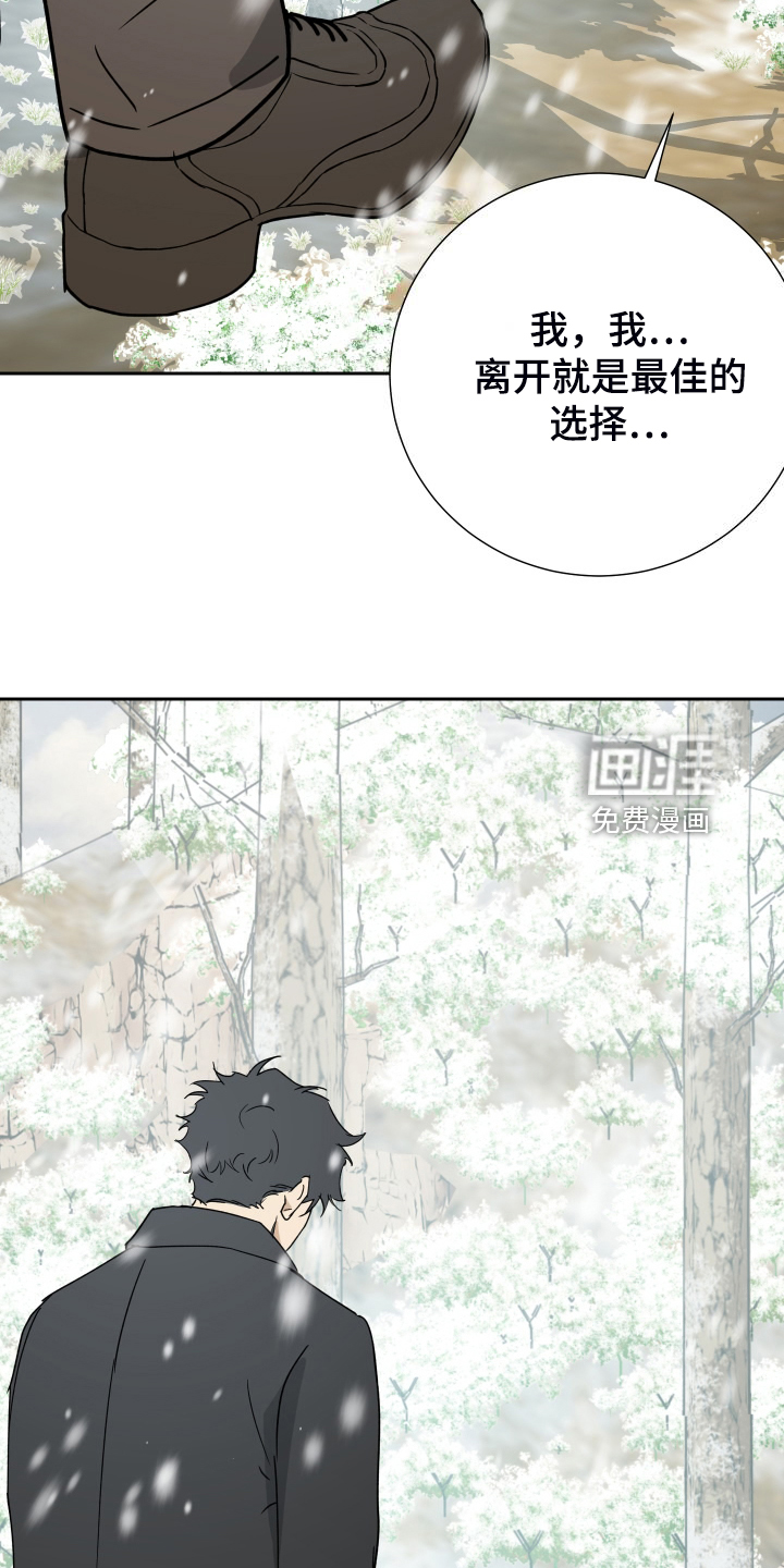 第89话12
