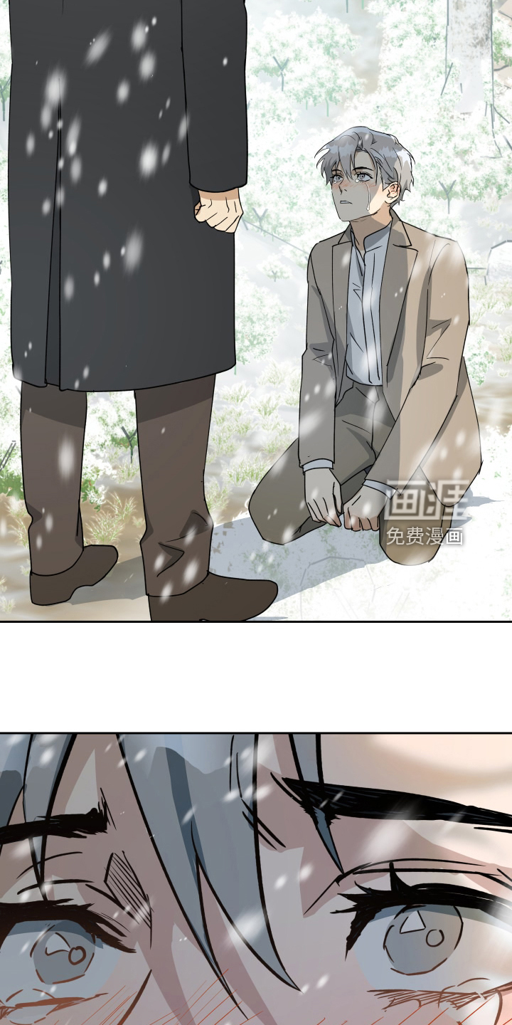 第89话13