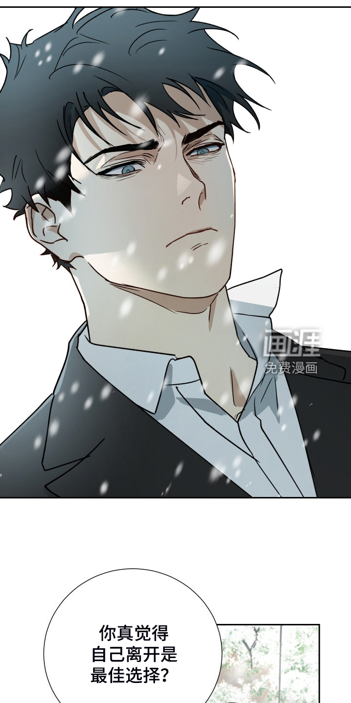 第89话15