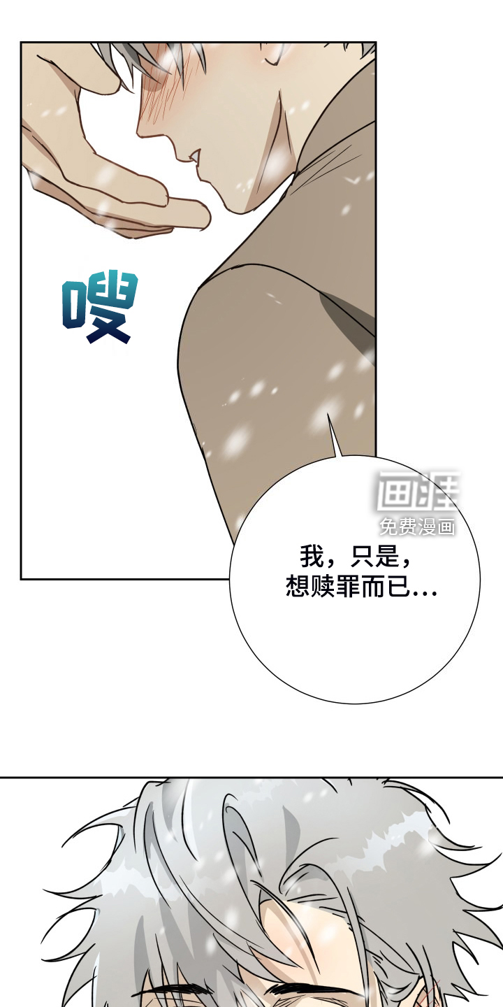 第89话17