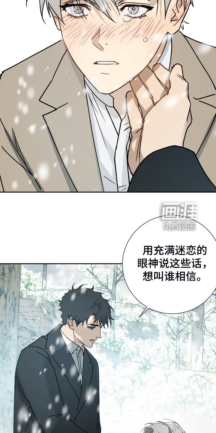 第89话18