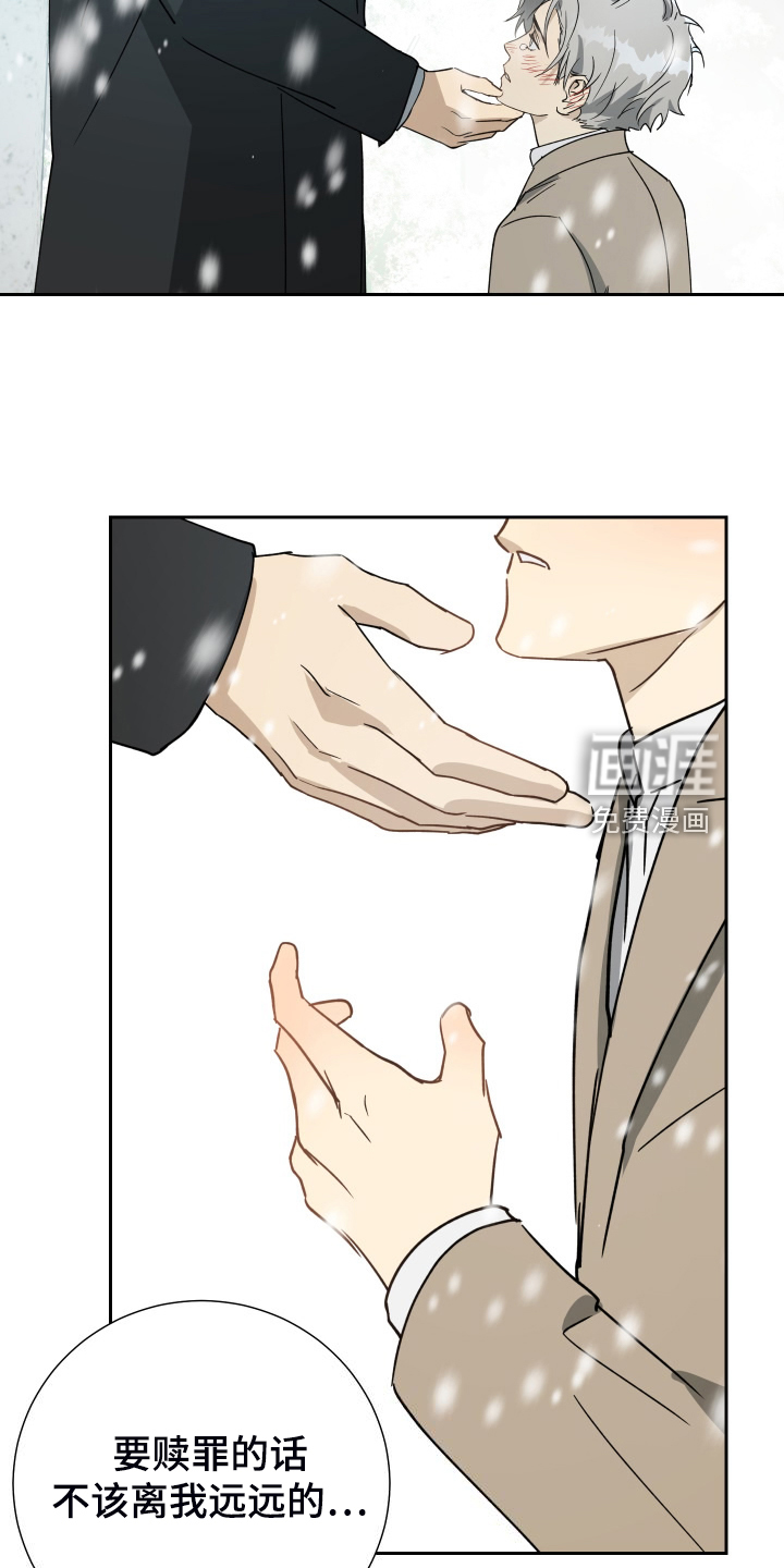 第89话19
