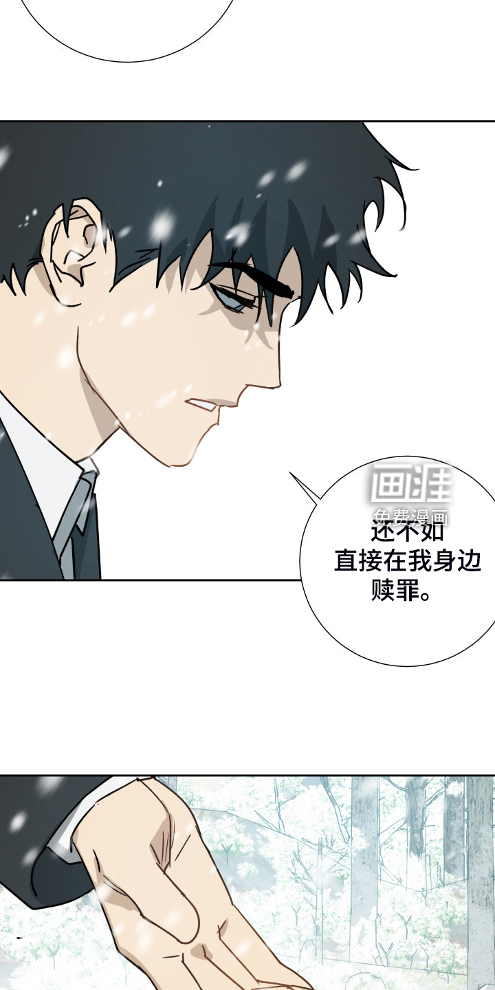 第89话20