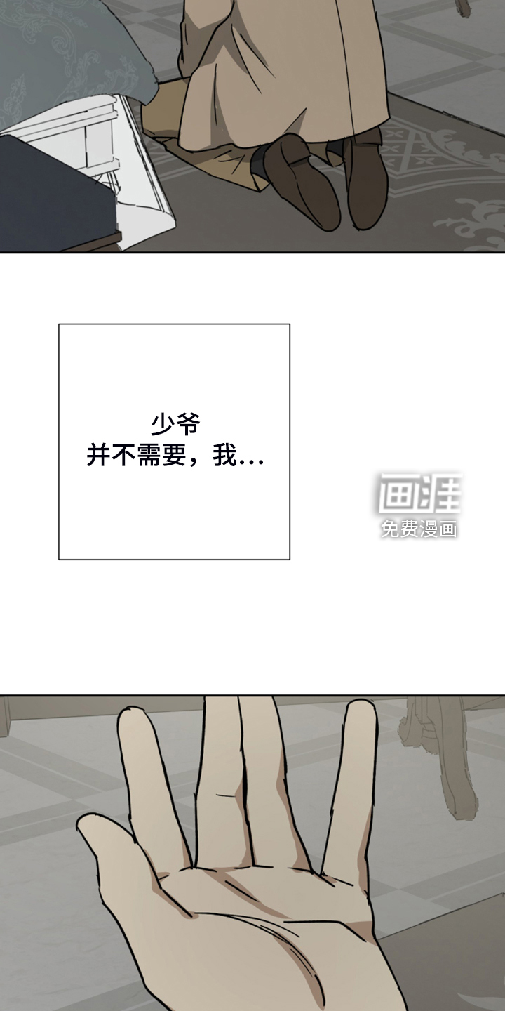 第81话15