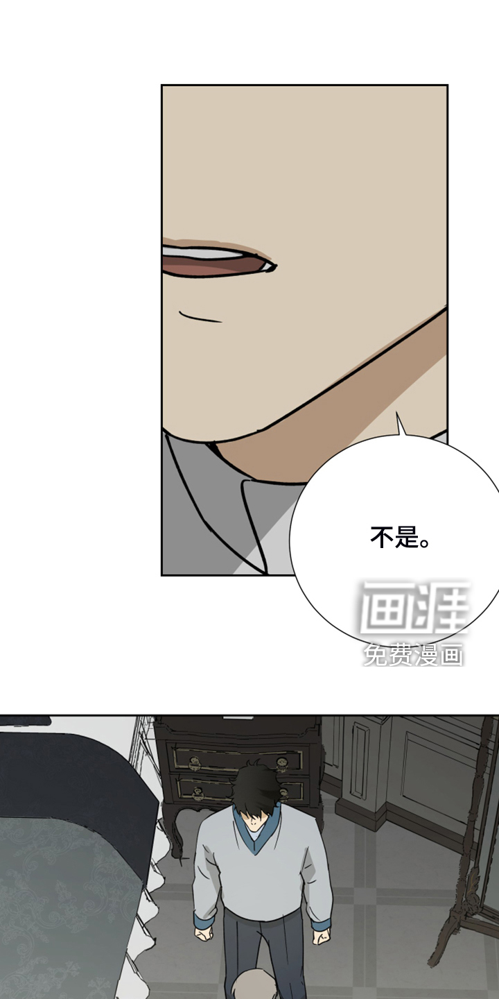第80话12