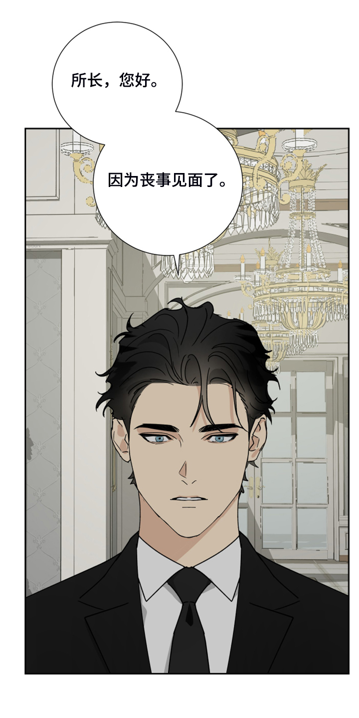 第74话14