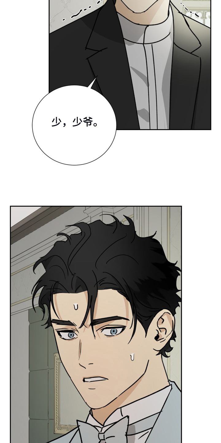 第71话1