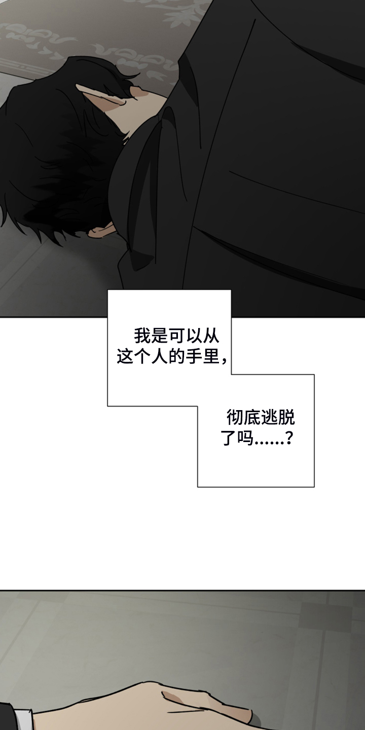 第71话11